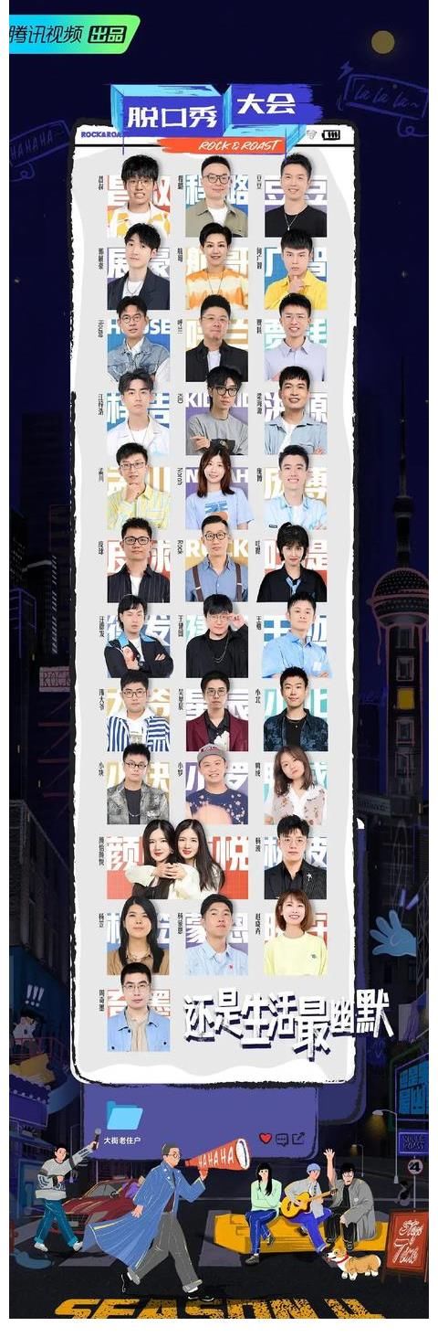 綜n代|綜藝的“用工荒”，都是節(jié)目自產(chǎn)自銷的“鍋”