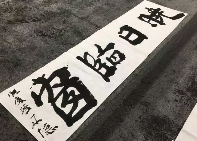 授业帖&刘晓庆办展,曾来德站台:她天生就是文人,当之无愧的书法家