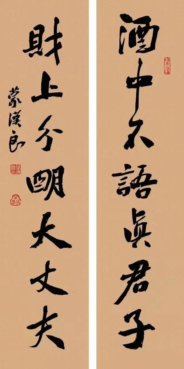 对联$22副神对联,悟透改变一生(值得收藏)