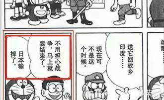 日本|中国人喜欢哆啦A梦是有原因的,他曾开心高呼“日本战败了”