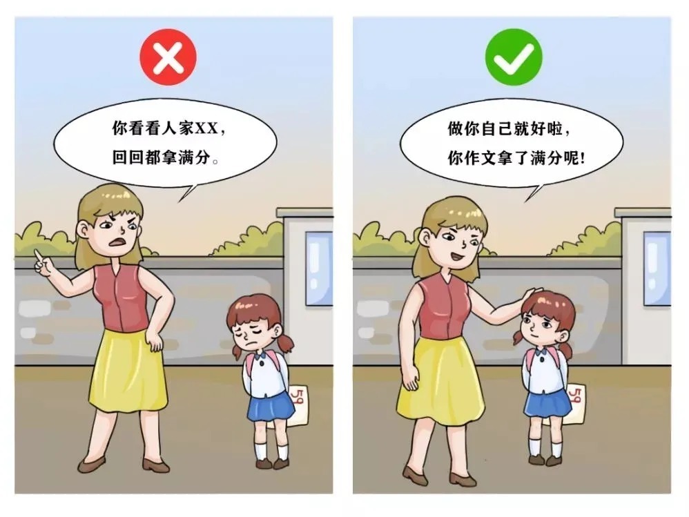 孩子|如何养出一个内心富足的孩子？父母一定要把这8句话挂在嘴边