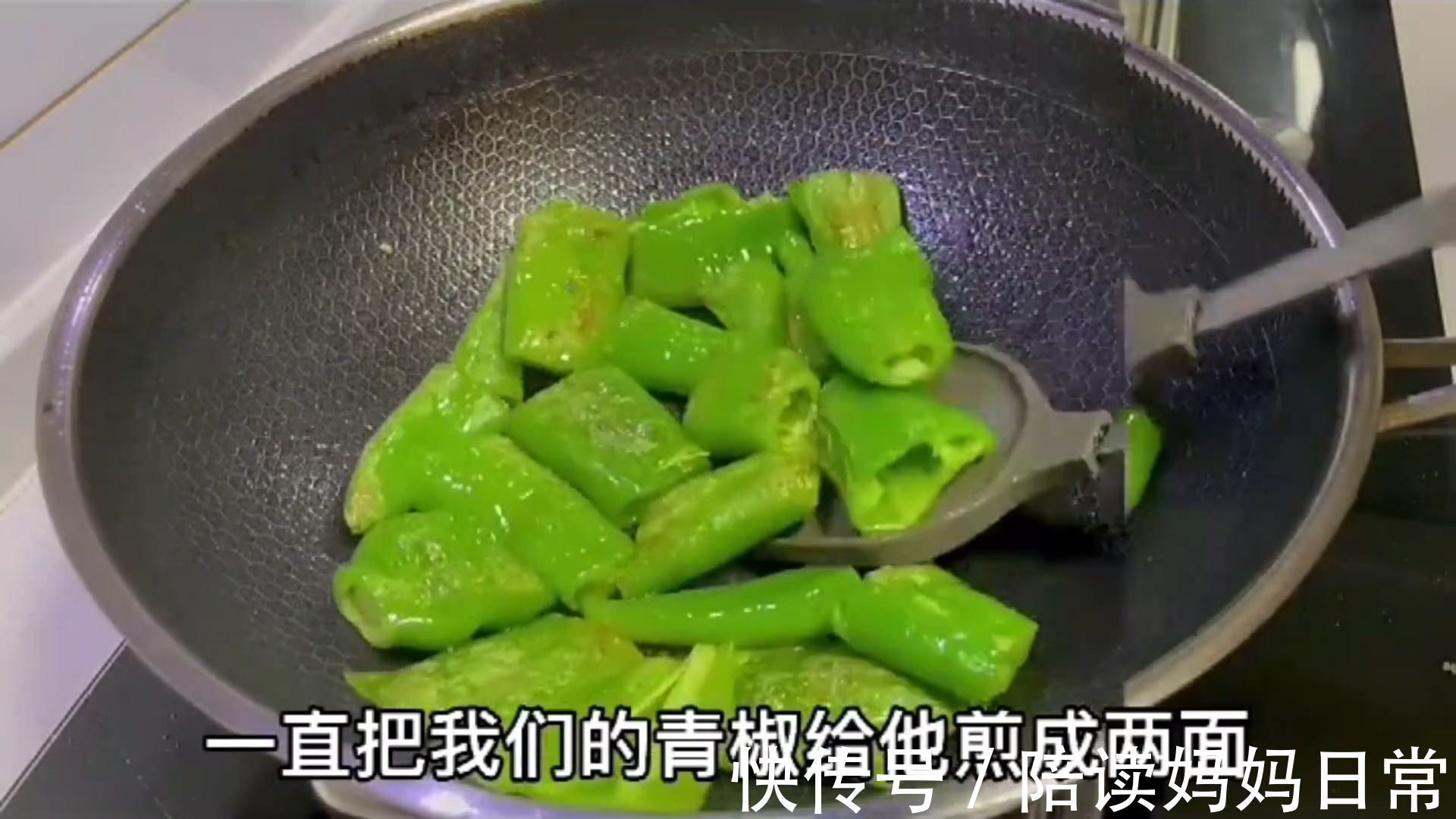 青椒创新做法,擀面杖一压,出锅比肉还香,太解馋了超级下饭