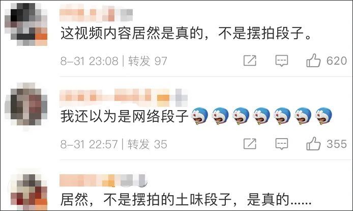 |高校学生会查寝，网友：居然不是摆拍段子