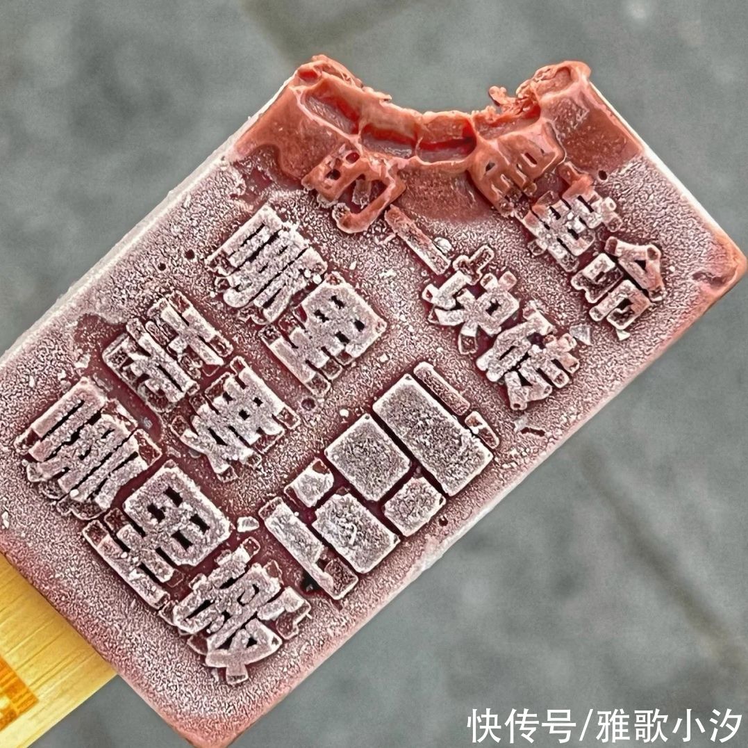 全家便利店,让人“心情大好”的7款新品,牛油果曲奇hin戳我心