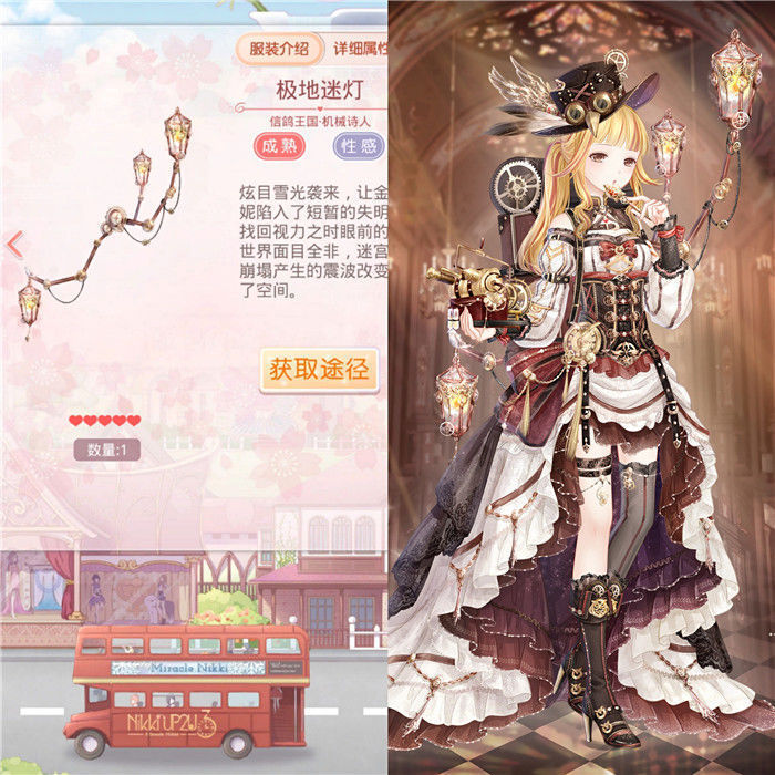 意念|奇迹暖暖：翅膀设计浮夸。颠覆认知！这6个很典型，它靠意念起飞