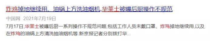 冰激凌|举报！这些儿童美食等于“定时炸弹”，娃易发胖、患病！少碰