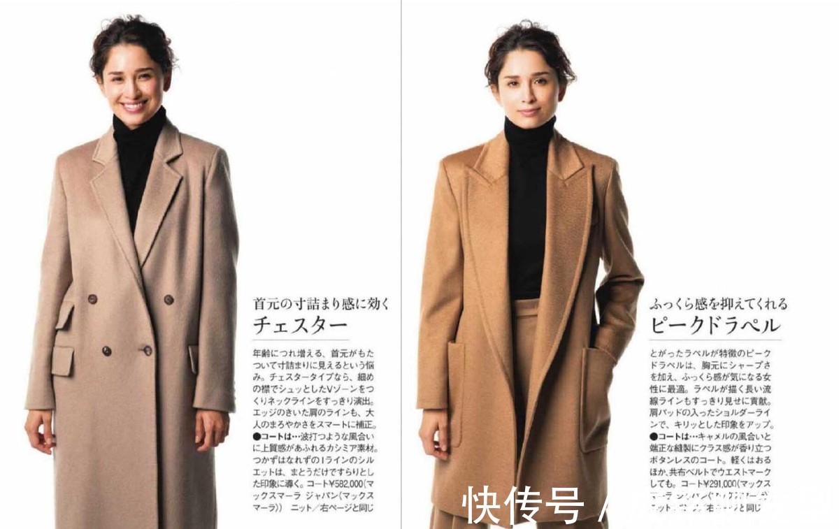 高跟鞋|40+岁的女人穿衣要想显贵,少不了这些长大衣穿搭,高级又有气质