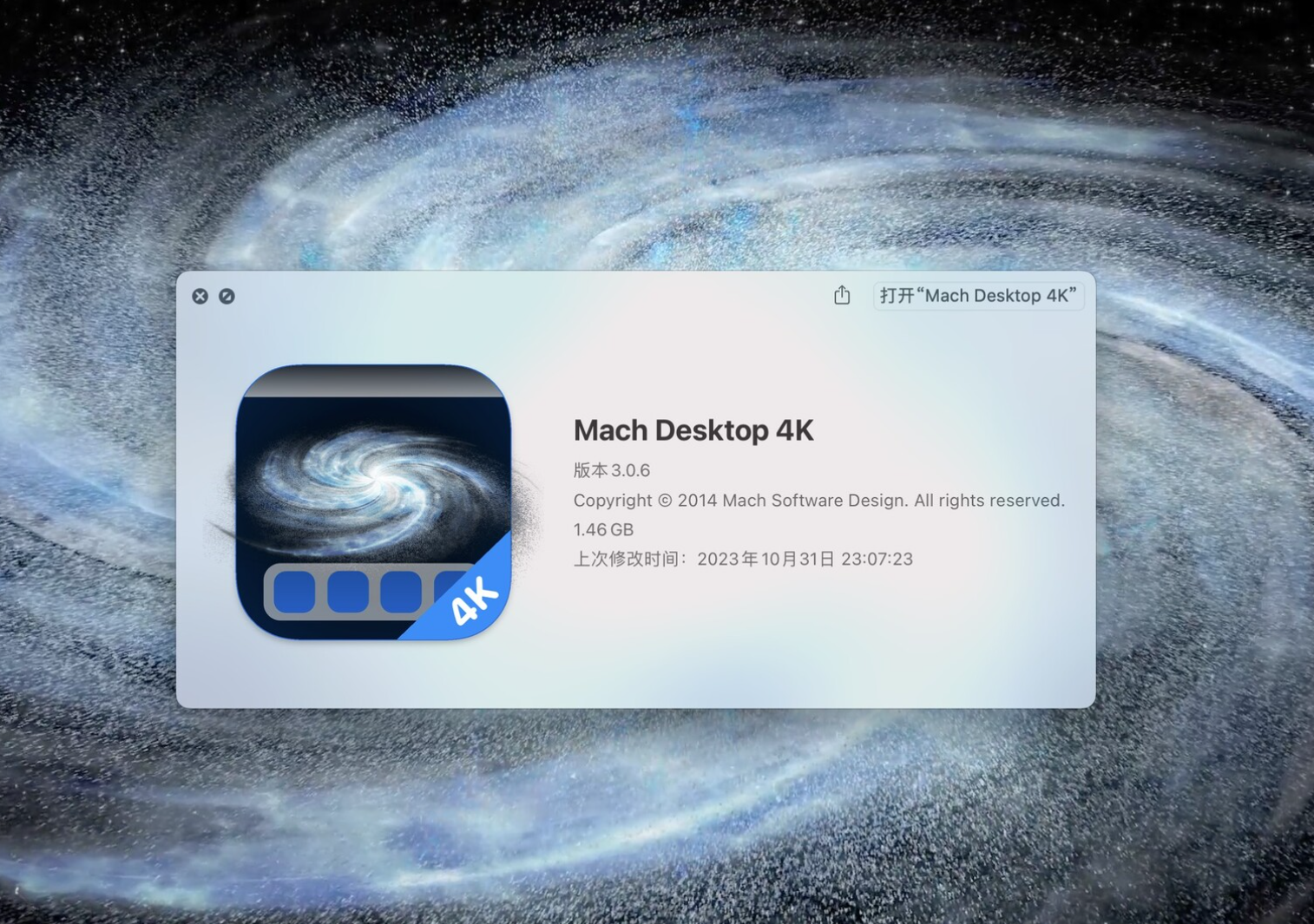 Mach Desktop HD for Mac v3.0.6 MAS 4K动态壁纸-下载否