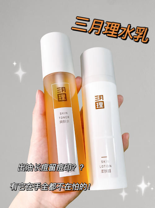 扁桃酸|16岁高中生变美好物,样样好用,简直是吃土女生的“春天”!