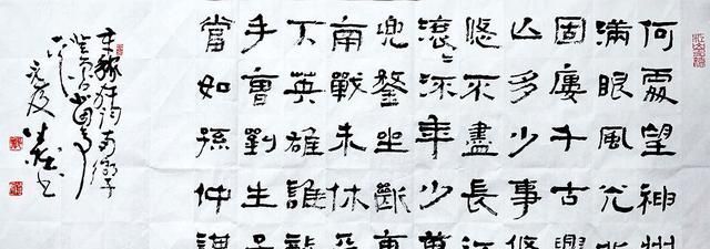 刘景升@辛弃疾:一首词里三问三答,却成了千古绝唱