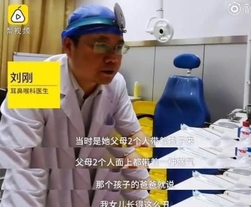 手术治疗|父亲嫌7岁女儿丑,怀疑不是亲生,带去医院检查后才知道实情