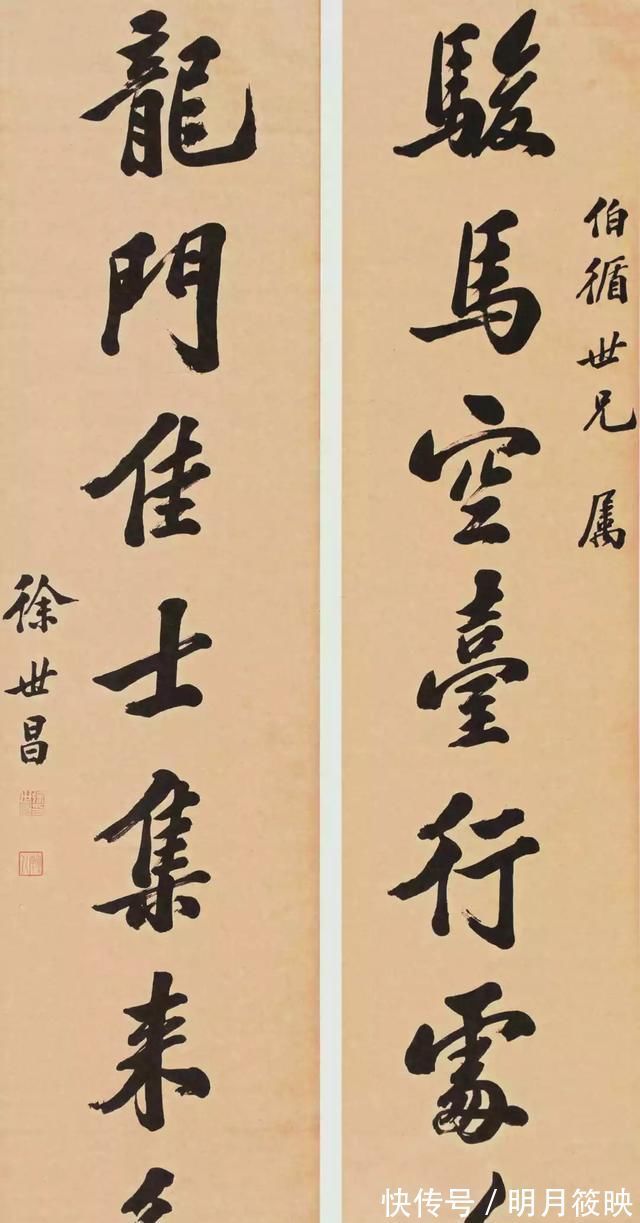 书法|黄庭坚、赵孟頫、文徵明……历史上的大书家如何学“苏字”