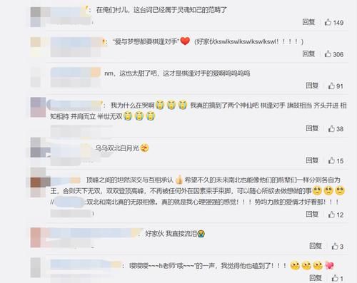 撒贝宁称何炅是职业生涯唯一假想敌，央视TFBOYS不在话下，亦敌亦友