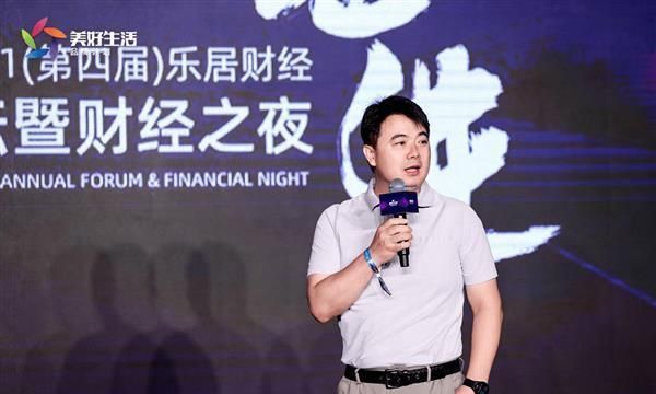 家装|打扮家斩获“2021年最具创新力家装平台”荣誉