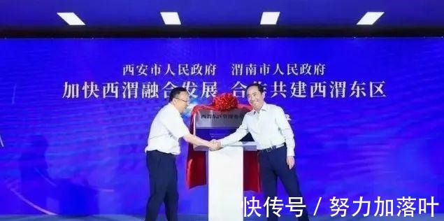 什么是 “渭南版”《向往的生活》