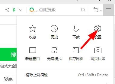 统设置弹窗|如果电脑总是弹出恶心的广告怎么办?三个办法帮你解决