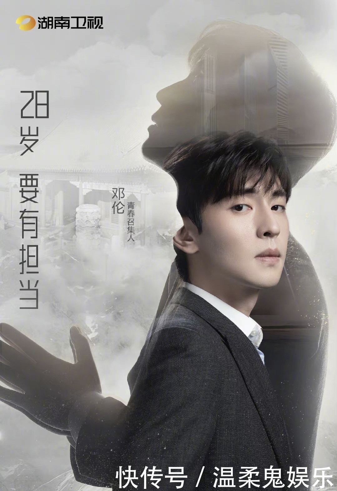 28岁的你|《28岁的你》官宣阵容:任嘉伦、阚清子、王雷、王一博加盟!