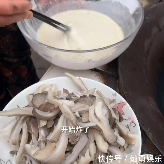 干炸|做干炸蘑菇,学会这个口诀441.5,不管蘑菇还是茄盒,嘎嘎香