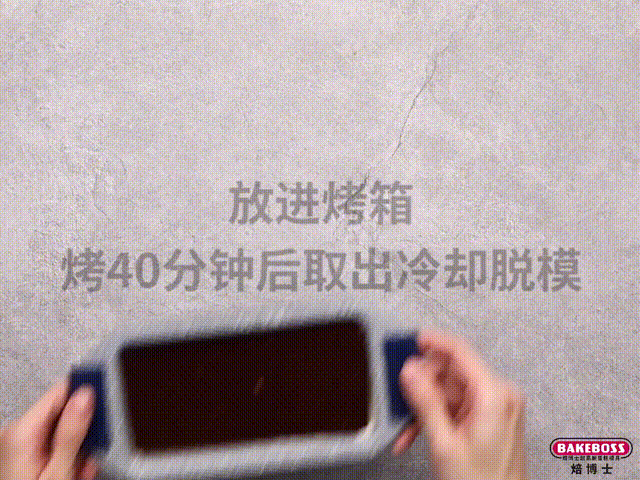 皇冠坚果布朗尼