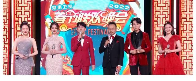 湖南卫视春晚：6人主持团抢眼，4小花阵容洗牌，新生主持集体缺席