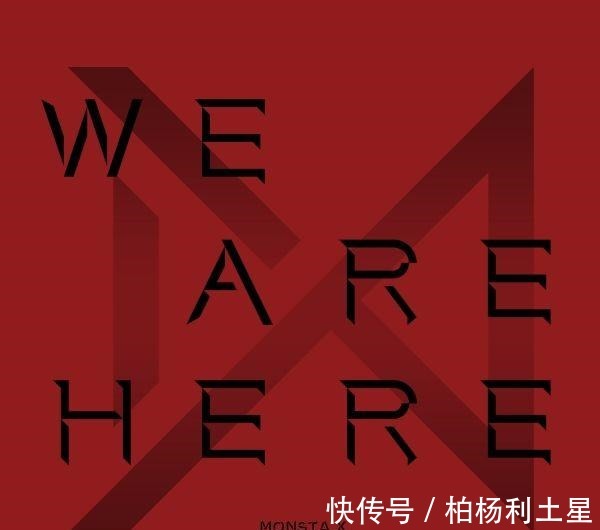 JYP抄襲新男團logo抄襲MONSTA X