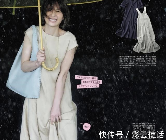 太太 日本50岁的太太真会穿,用基础搭配法则,穿出精致,美丽毫不费力!