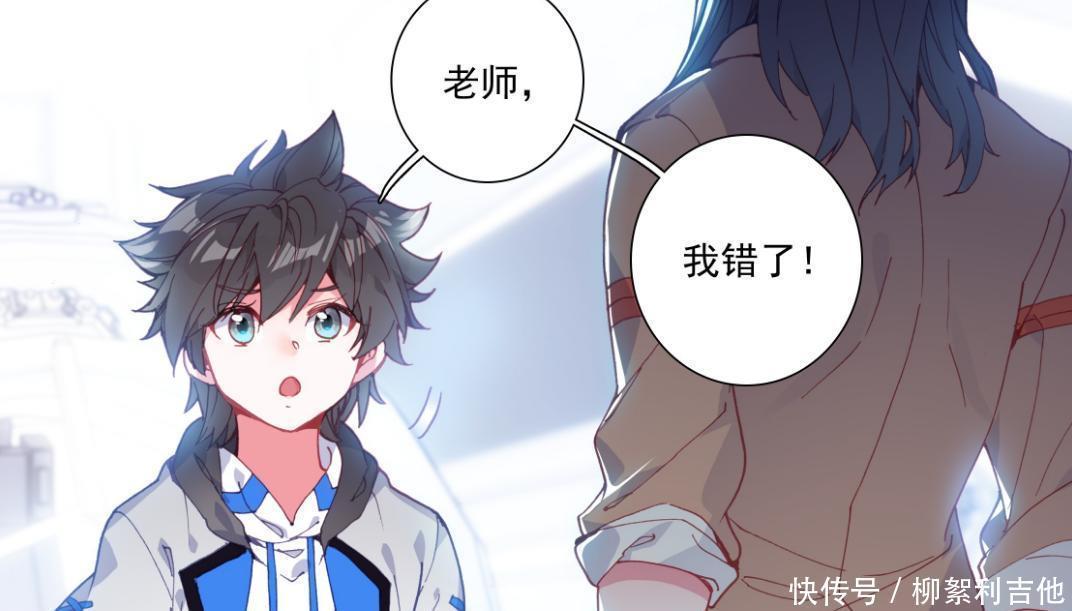 夺冠|终极斗罗蓝轩宇夺冠的原因,竟然如此心酸,仅仅是为了清白之身!