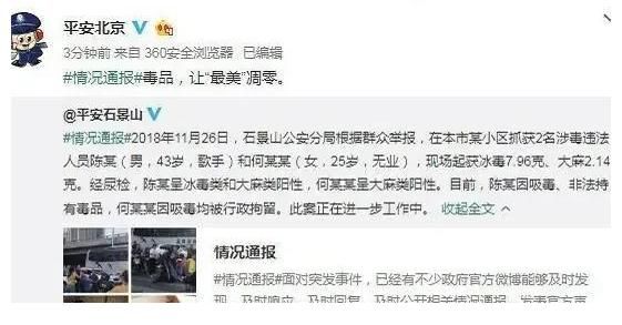 胡海泉|《披荆斩棘的哥哥》之胡海泉：说好一辈子，而 你去却成了先走的人
