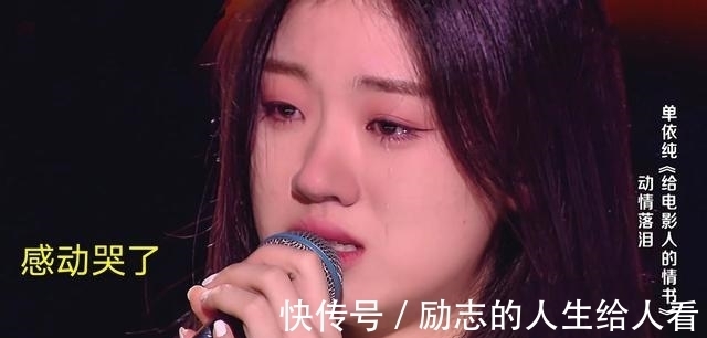 刘欢|宋宇宁的《那年年少》为啥突然就火了？只因去年遇到了掉链子的她