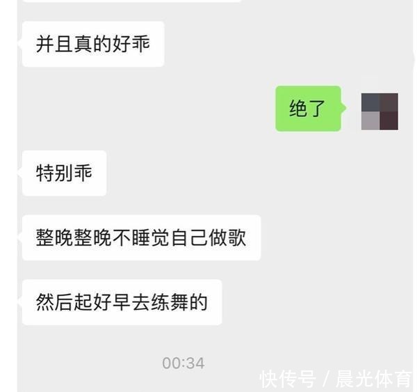 《创2》又被嘲了前11名简直是大型回锅肉现场!