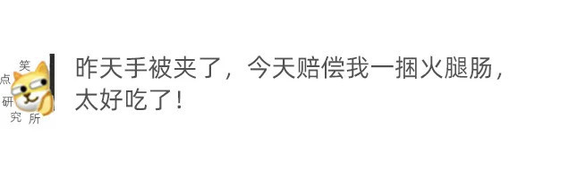 |今日段子:怎样才能把中文写的像外文一样?