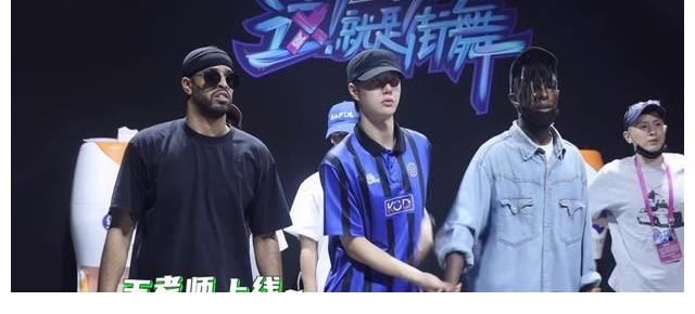 王一博街舞库存放不停，幕后花絮笑点多，因热爱而出彩