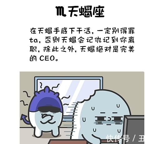 老板|十二星座当上公司老板都是什么表现？