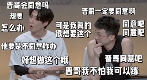 陈小春|《披荆斩棘的哥哥》全员喜剧人，大湾区哥哥集体吐槽陈小春