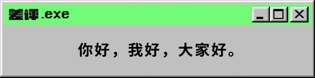 技术|抖音和今日头条的“看家本事”，要被火山引擎拿来卖了？