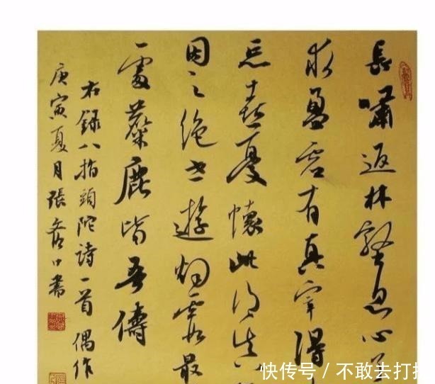 书法&中国书法的一朵奇葩,没有双手却练字几十年,堪称“当代王羲之”!