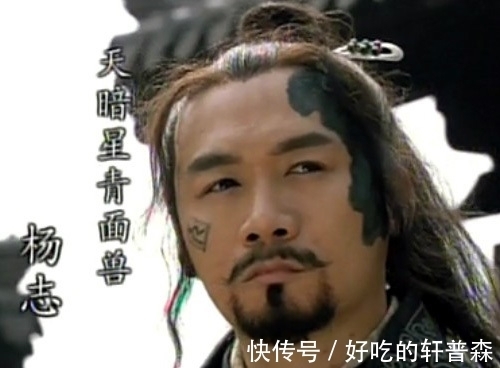 虞候#水浒传:智取生辰纲时若杨志的队伍没喝蒙汗药酒