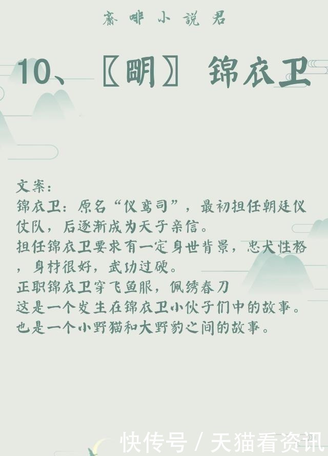 广播剧|作者｜非天夜翔(耽美推文)29部全列表，建议收藏，文荒必看！