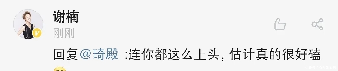 《快本》收视率再登第一!超过上期龚俊张哲瀚,景甜张彬彬贡献大