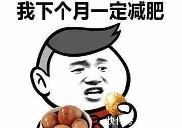 |幽默段子陪老板打麻将,老板说公司的事儿都万事俱备了吧