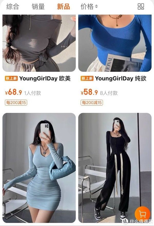包臀裙 有个好身材不知道怎么穿包臀裙，那可以看看这几家店铺