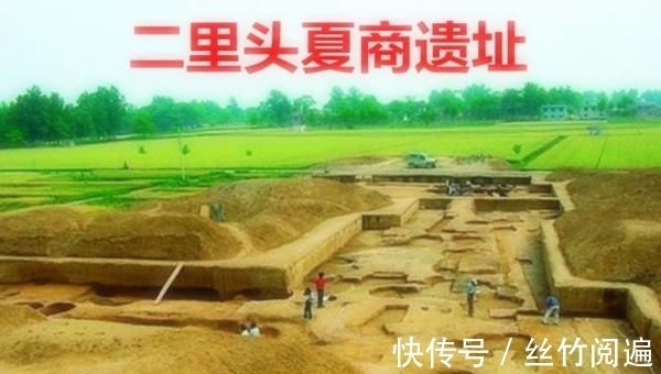 夏墟|考古发现,司马迁没有撒谎,夏王朝真的存在