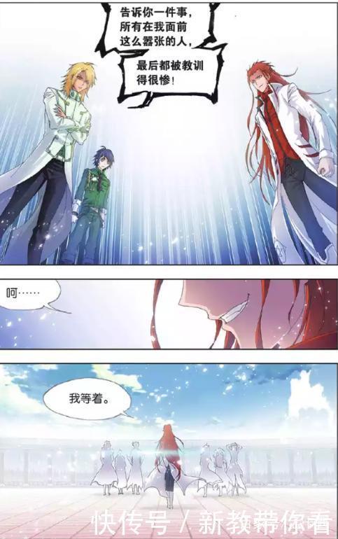 底牌|斗罗大陆:决赛!史莱克VS武魂殿,七怪全部登场,致胜的唯一底牌