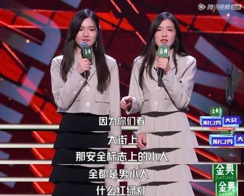 顏悅|曾是高材生，參加《脫口秀大會(huì)》為女性發(fā)聲，如今雙雙退賽了？