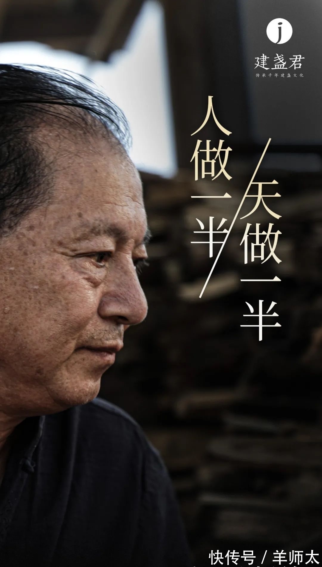 柴烧建盏@龙窑柴烧建盏的难度有多大，直播开窑能看到什么？