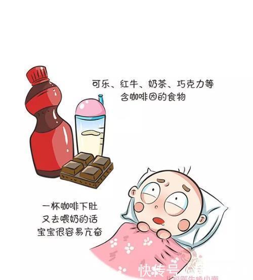 确实|辟谣：哺乳期喝酒、咖啡、化妆、健身都不行？有些事情确实不能做