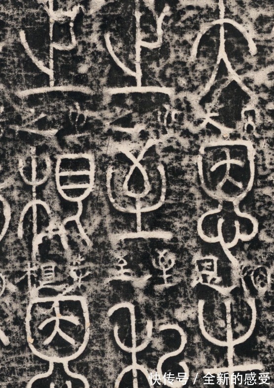 郭忠恕|宋人篆书黄帝阴符经，精妙！