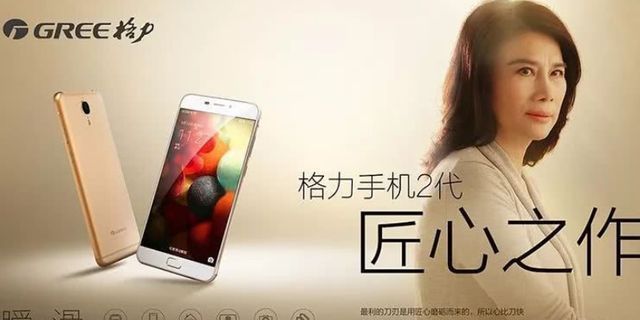 造手机|吉利造手机 是被逼无奈还是老谋深算