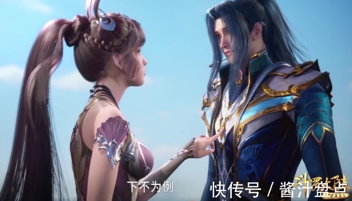 小白|斗罗大陆:世间美好皆来自十万年魂兽,大白单纯小舞傲娇,好可爱