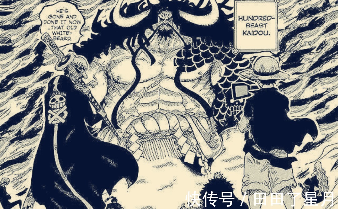 海贼王|海贼王996话赤鞘九侠全员负伤,基德将第一个赶到屋顶!